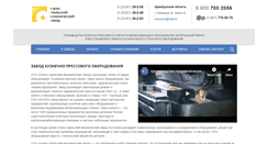 Desktop Screenshot of oooyumz.ru